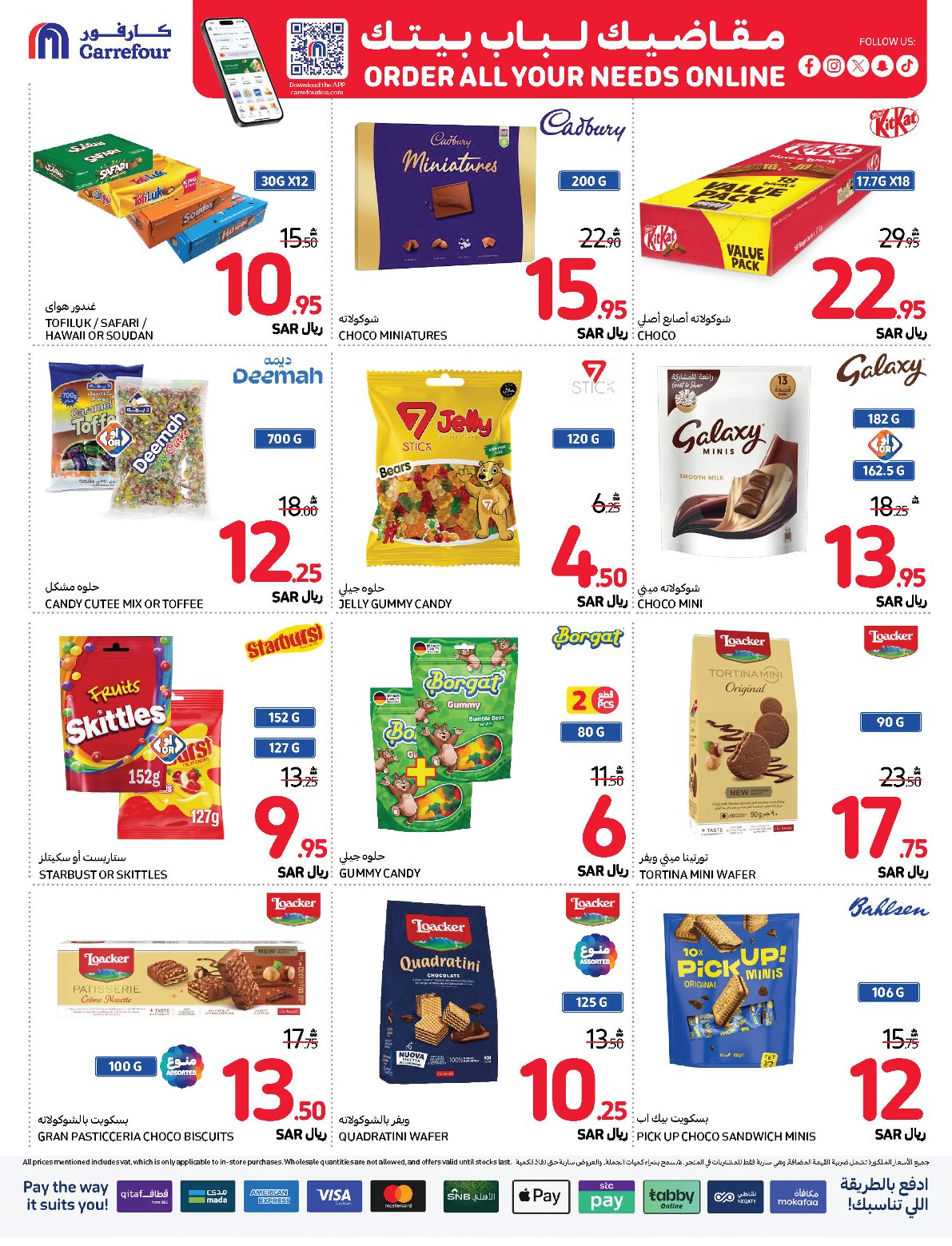carrefour-saudi offers from 20nov to 26nov 2024 عروض كارفور السعودية من 20 نوفمبر حتى 26 نوفمبر 2024 صفحة رقم 32